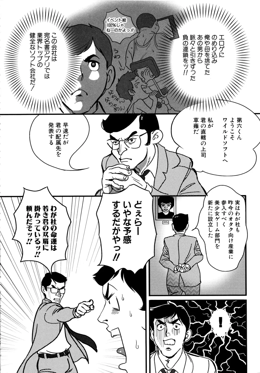 MOMOPAN 11 Fhentai - Page 11