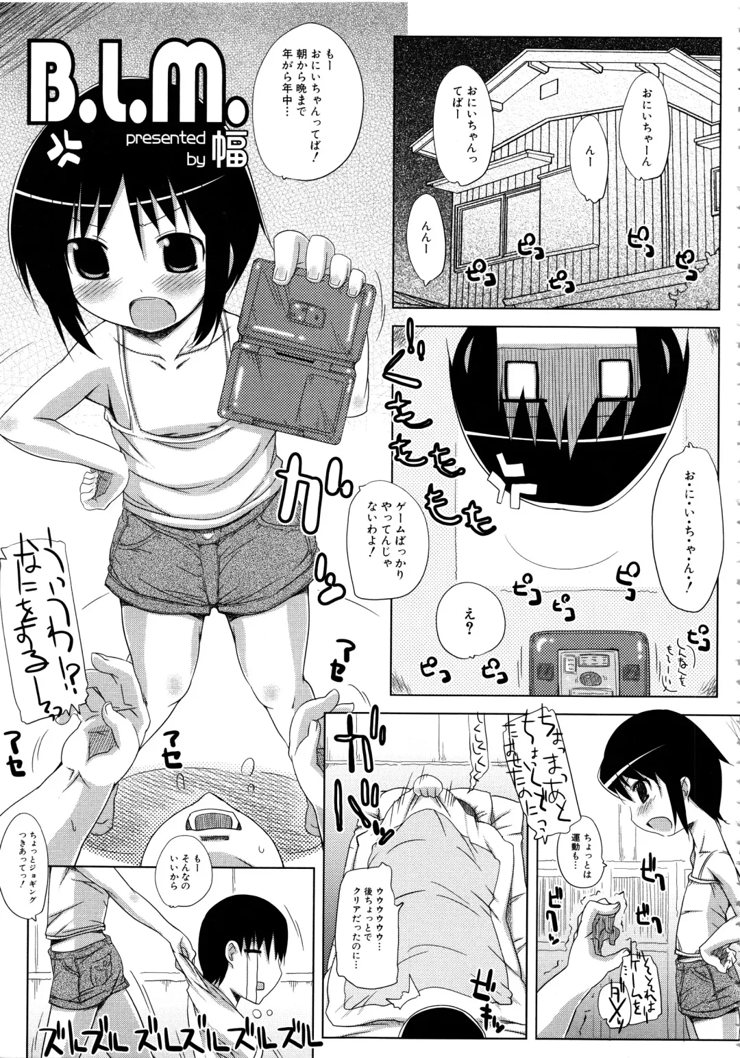 MOMOPAN 11 Fhentai - Page 124