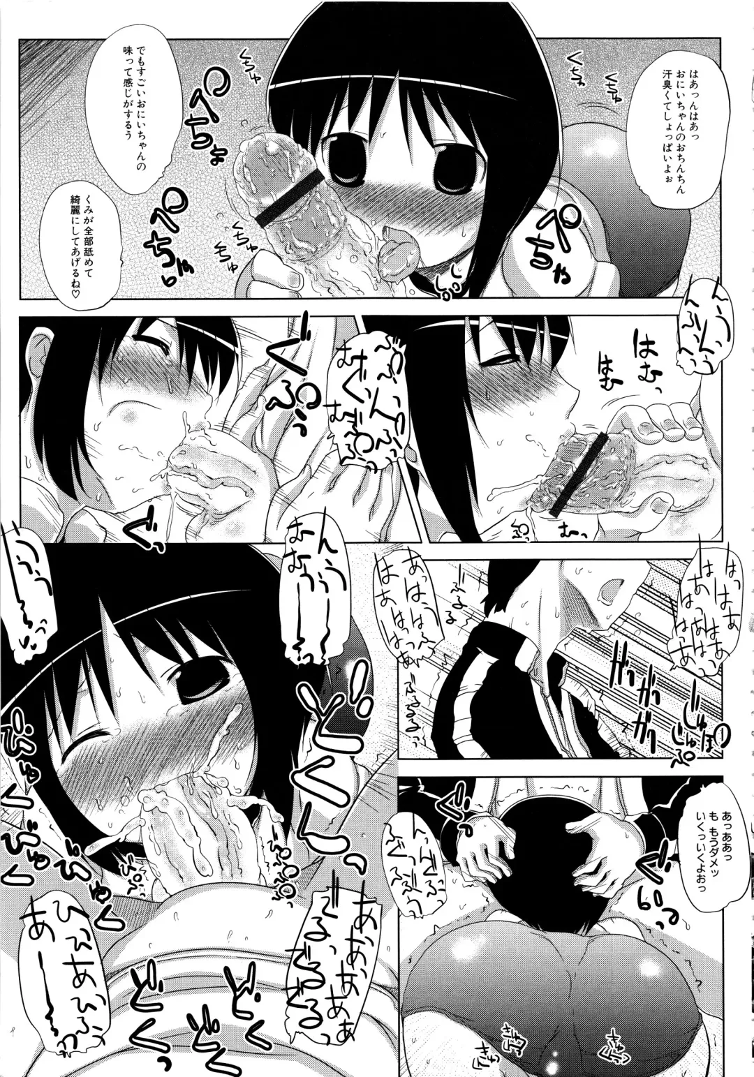 MOMOPAN 11 Fhentai - Page 130