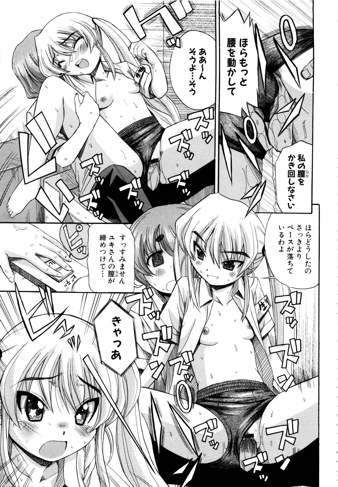 MOMOPAN 11 Fhentai - Page 168