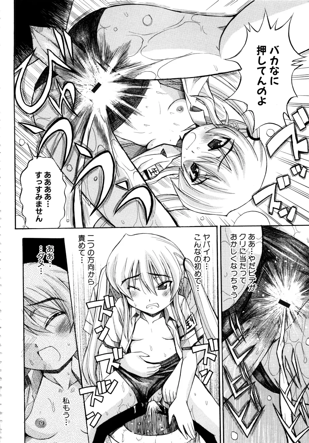 MOMOPAN 11 Fhentai - Page 169