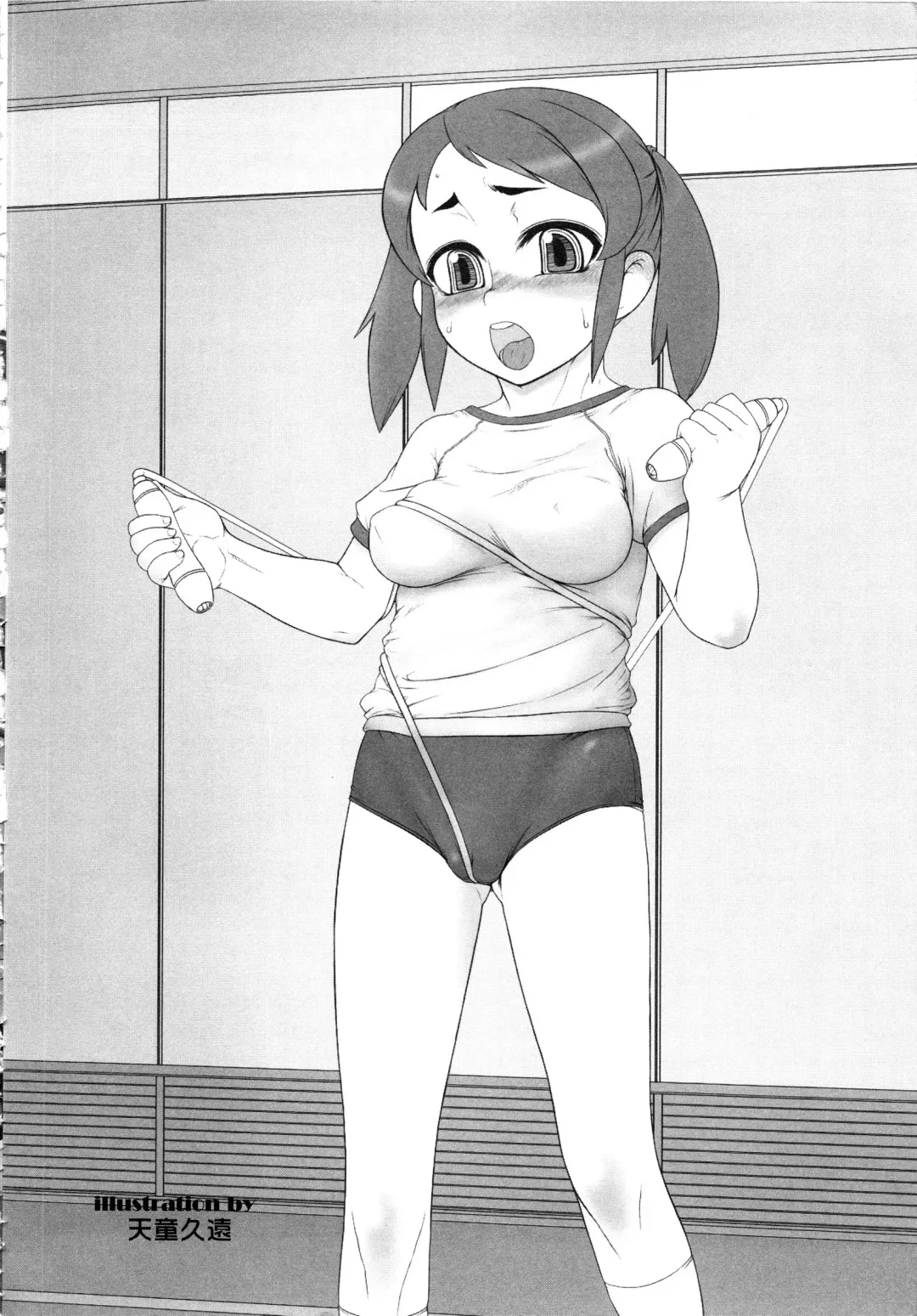 MOMOPAN 11 Fhentai - Page 179