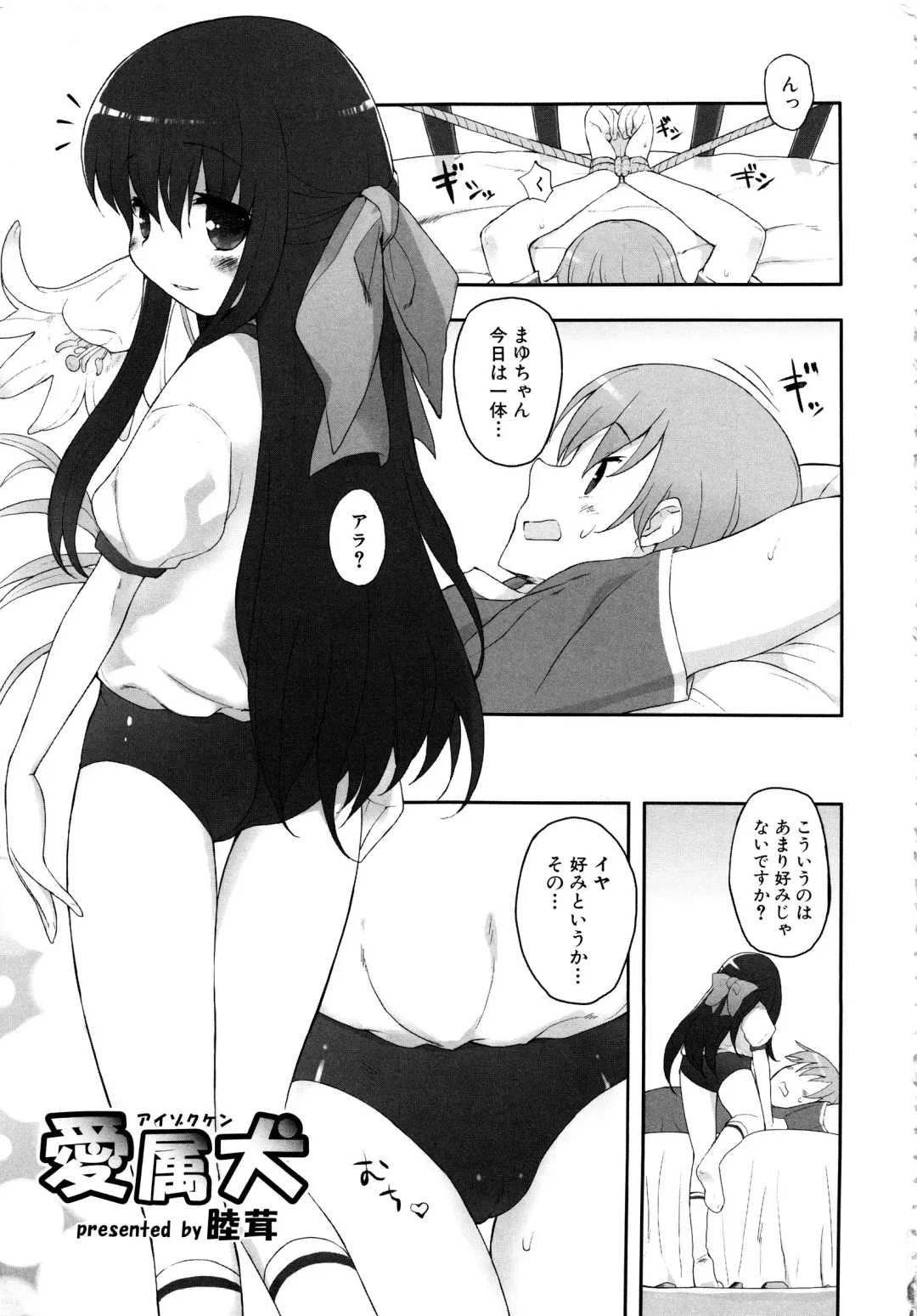 MOMOPAN 11 Fhentai - Page 50