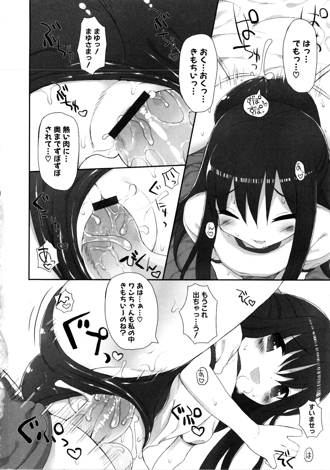 MOMOPAN 11 Fhentai - Page 65