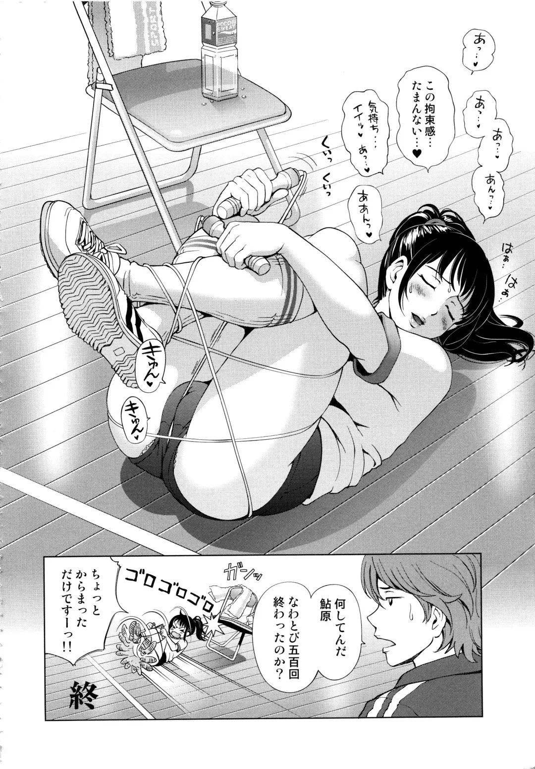 MOMOPAN 11 Fhentai - Page 9