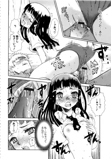 MOMOPAN 11 Fhentai - Page 101