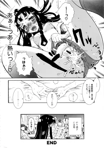 MOMOPAN 11 Fhentai - Page 103