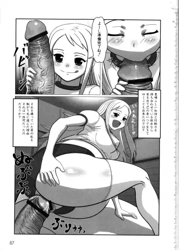 MOMOPAN 11 Fhentai - Page 90