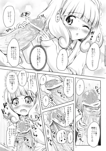 [Yuki Tomoshi] Saikin, Yayoi-chan to Tsukiai Hajime-mashita. Fhentai - Page 11