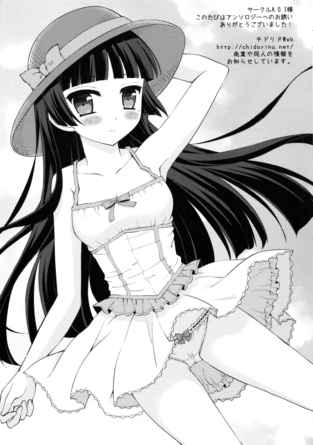 Sukuma! Sukumizu Bloomer Joshi Anthology Fhentai - Page 124