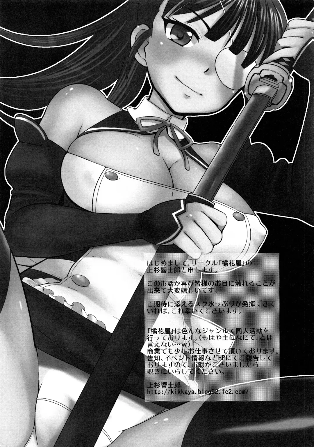 Sukuma! Sukumizu Bloomer Joshi Anthology Fhentai - Page 126