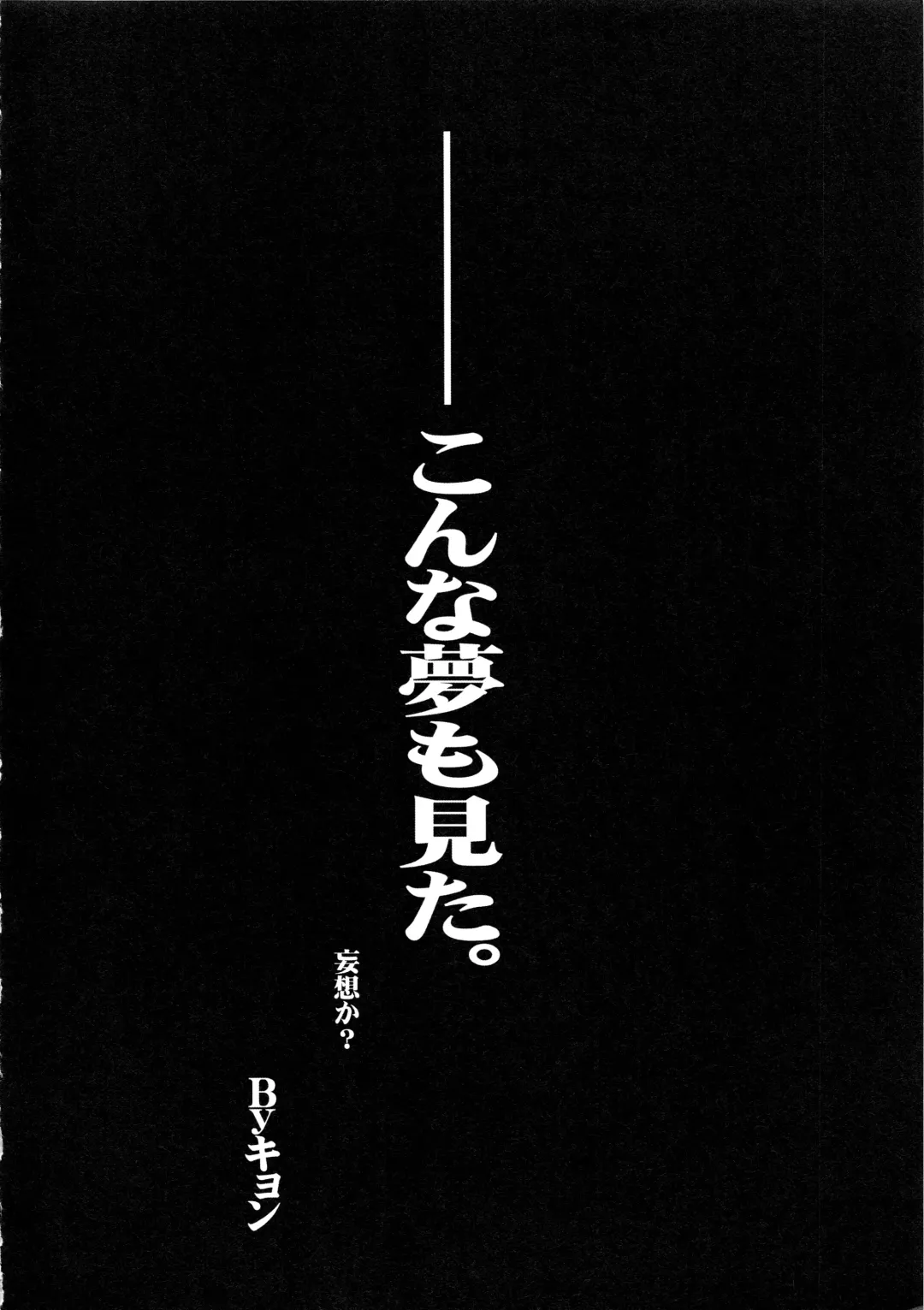 Sukuma! Sukumizu Bloomer Joshi Anthology Fhentai - Page 19