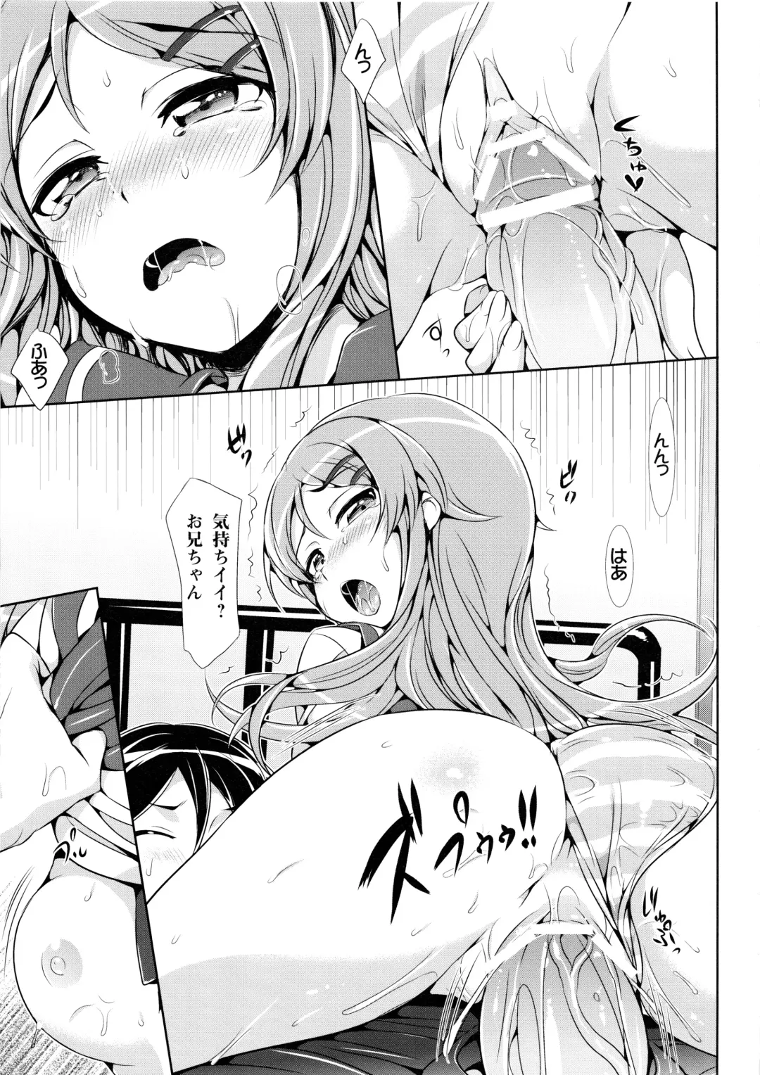 Sukuma! Sukumizu Bloomer Joshi Anthology Fhentai - Page 48