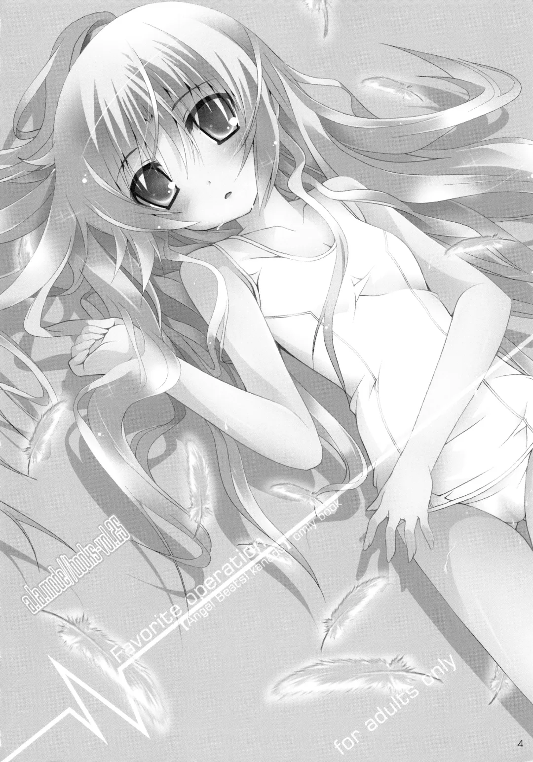 Sukuma! Sukumizu Bloomer Joshi Anthology Fhentai - Page 5