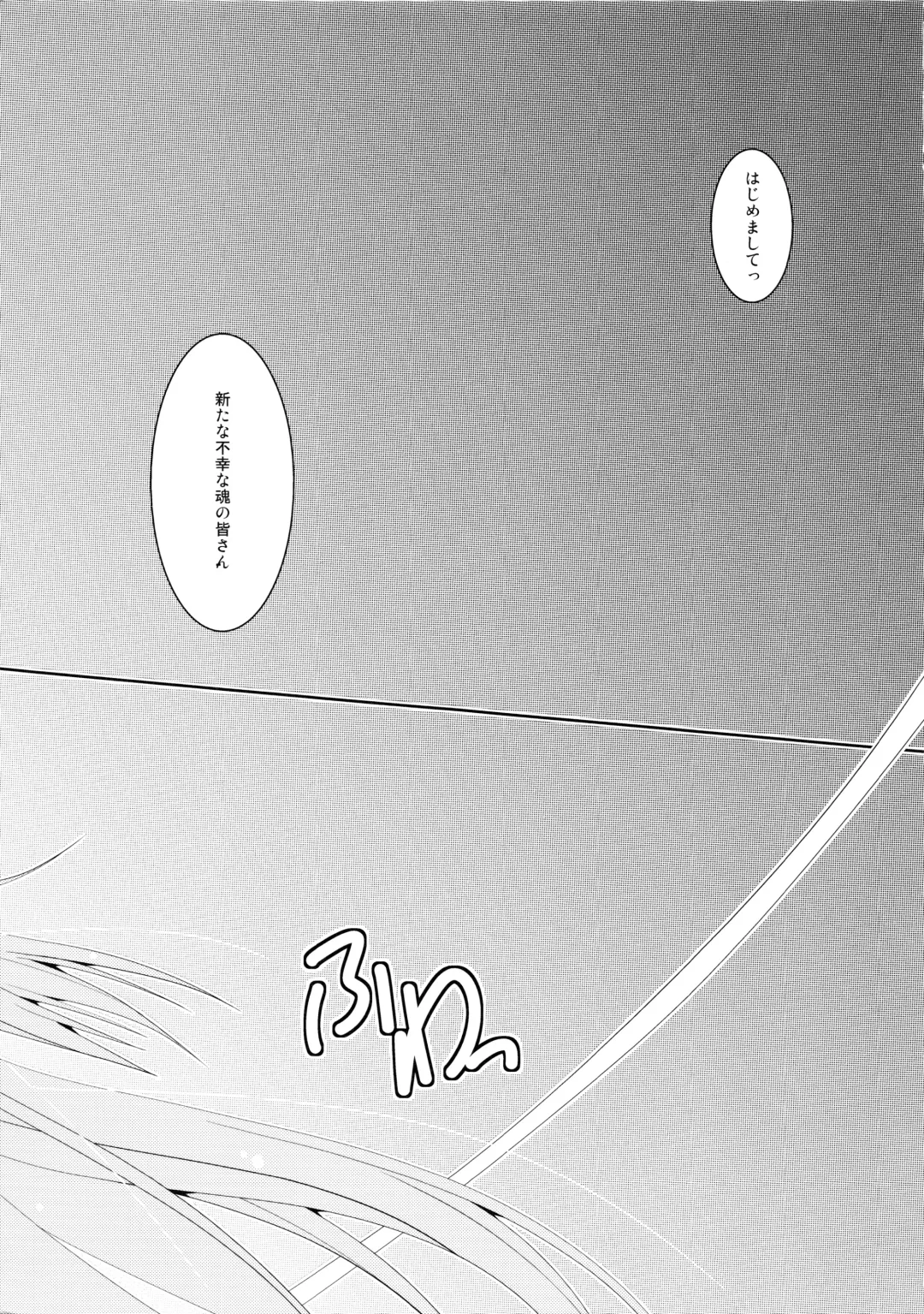 Sukuma! Sukumizu Bloomer Joshi Anthology Fhentai - Page 6