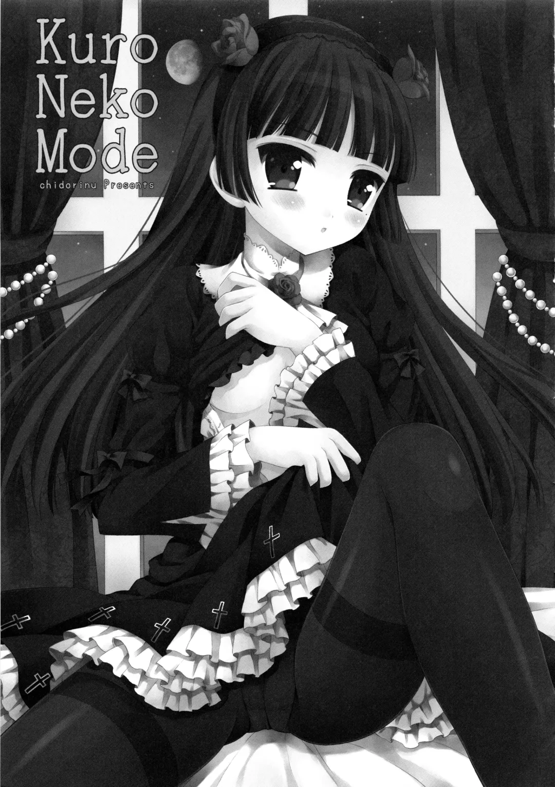 Sukuma! Sukumizu Bloomer Joshi Anthology Fhentai - Page 92