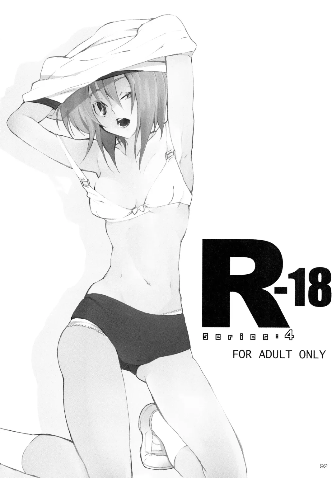 Sukuma! Sukumizu Bloomer Joshi Anthology Fhentai - Page 93