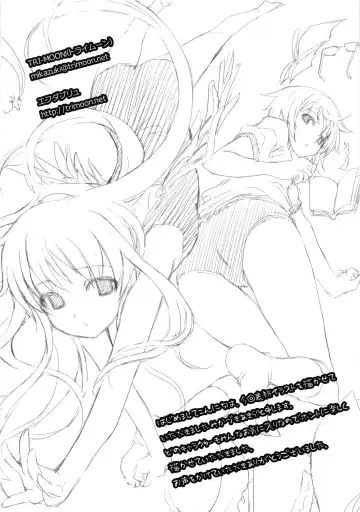 Sukuma! Sukumizu Bloomer Joshi Anthology Fhentai - Page 119
