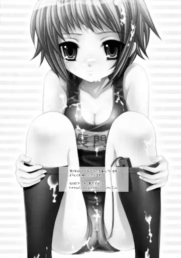 Sukuma! Sukumizu Bloomer Joshi Anthology Fhentai - Page 121