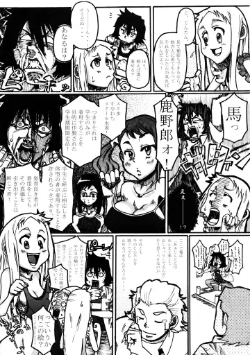 Sukuma! Sukumizu Bloomer Joshi Anthology Fhentai - Page 128