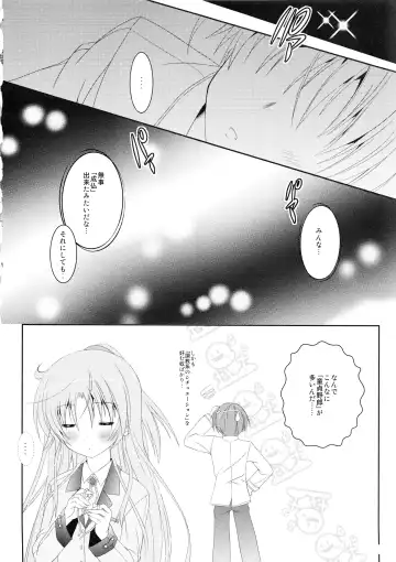 Sukuma! Sukumizu Bloomer Joshi Anthology Fhentai - Page 17