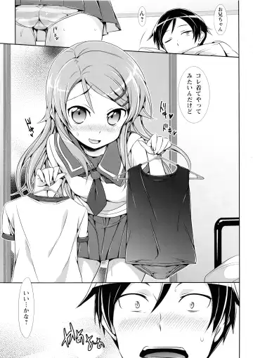 Sukuma! Sukumizu Bloomer Joshi Anthology Fhentai - Page 46
