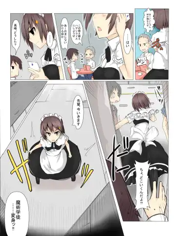 [Mos] Majutsu Gakuto Alice 4 Fhentai - Page 16