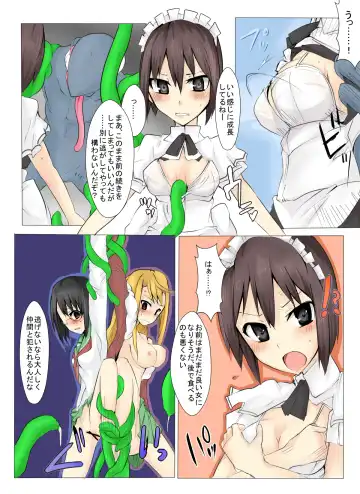 [Mos] Majutsu Gakuto Alice 4 Fhentai - Page 30