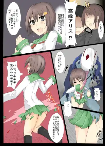 [Mos] Majutsu Gakuto Alice 4 Fhentai - Page 5