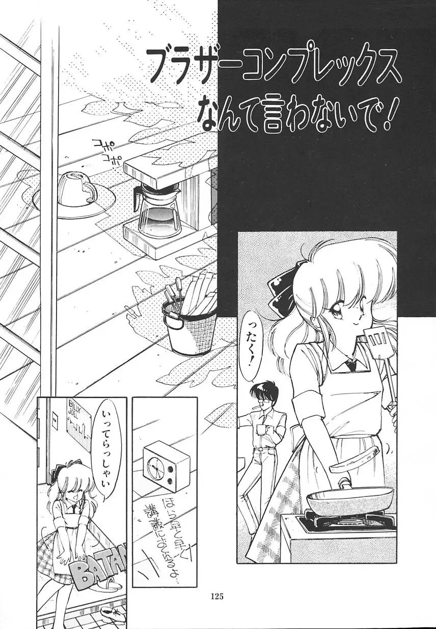 [Igarashi Yuu] Himitsu no Amaryllis CLUB Fhentai - Page 129