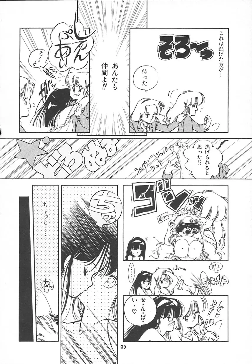 [Igarashi Yuu] Himitsu no Amaryllis CLUB Fhentai - Page 34