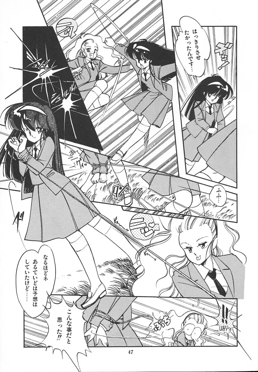 [Igarashi Yuu] Himitsu no Amaryllis CLUB Fhentai - Page 51