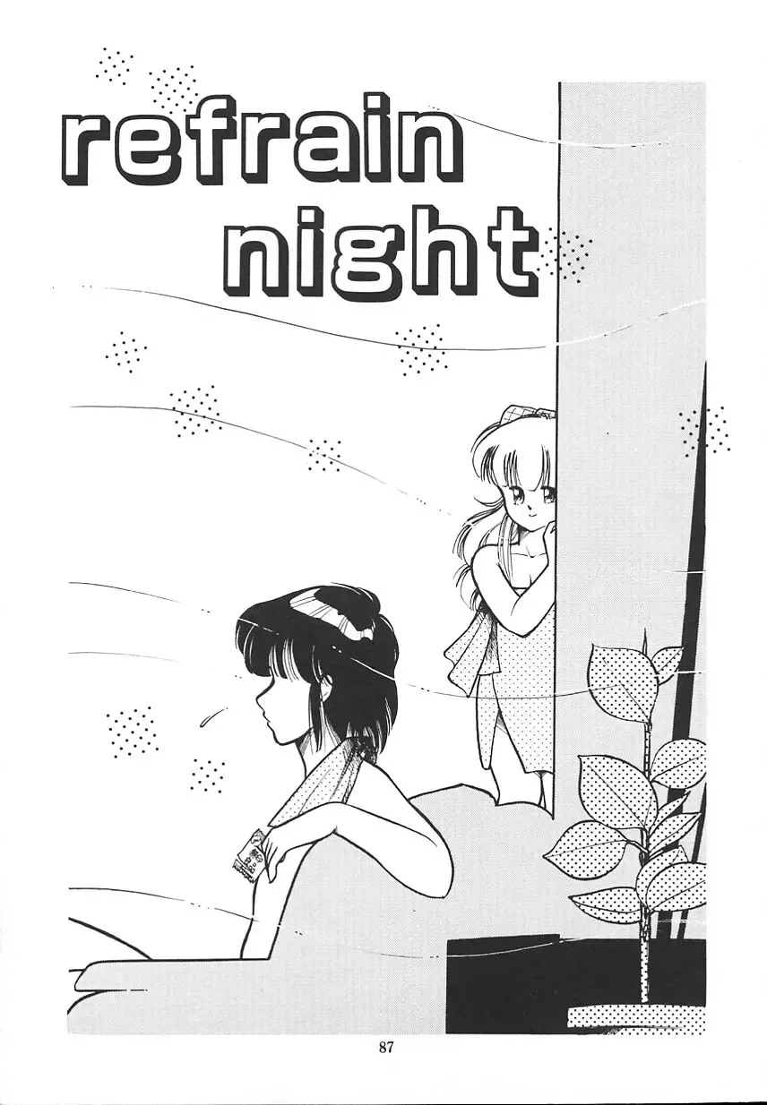 [Igarashi Yuu] Himitsu no Amaryllis CLUB Fhentai - Page 91