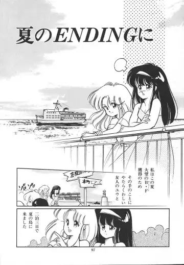[Igarashi Yuu] Himitsu no Amaryllis CLUB Fhentai - Page 101