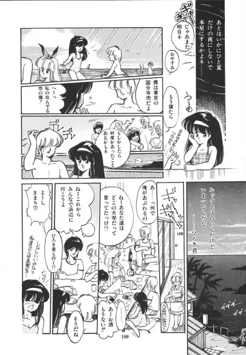 [Igarashi Yuu] Himitsu no Amaryllis CLUB Fhentai - Page 104