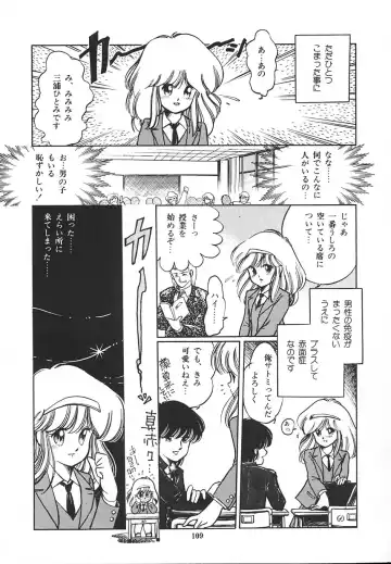 [Igarashi Yuu] Himitsu no Amaryllis CLUB Fhentai - Page 113