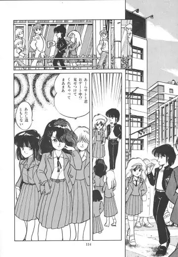 [Igarashi Yuu] Himitsu no Amaryllis CLUB Fhentai - Page 118