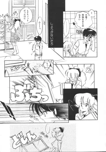 [Igarashi Yuu] Himitsu no Amaryllis CLUB Fhentai - Page 135