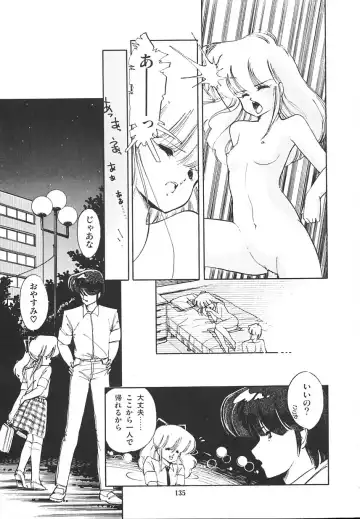 [Igarashi Yuu] Himitsu no Amaryllis CLUB Fhentai - Page 139