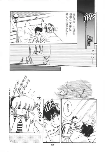 [Igarashi Yuu] Himitsu no Amaryllis CLUB Fhentai - Page 140