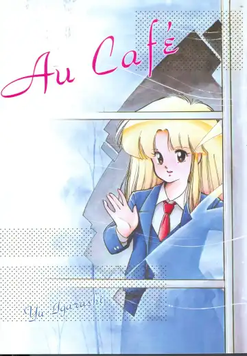 [Igarashi Yuu] Himitsu no Amaryllis CLUB Fhentai - Page 15