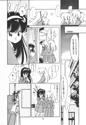 [Igarashi Yuu] Himitsu no Amaryllis CLUB Fhentai - Page 28