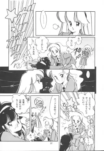 [Igarashi Yuu] Himitsu no Amaryllis CLUB Fhentai - Page 31