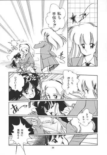 [Igarashi Yuu] Himitsu no Amaryllis CLUB Fhentai - Page 32