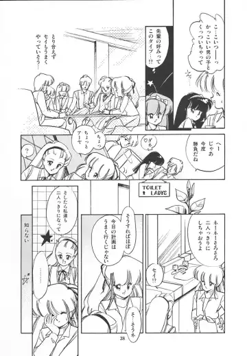 [Igarashi Yuu] Himitsu no Amaryllis CLUB Fhentai - Page 42