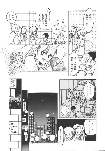 [Igarashi Yuu] Himitsu no Amaryllis CLUB Fhentai - Page 43
