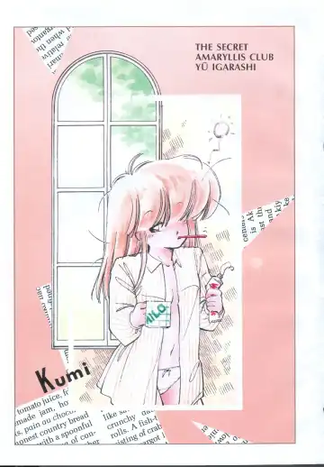 [Igarashi Yuu] Himitsu no Amaryllis CLUB Fhentai - Page 5
