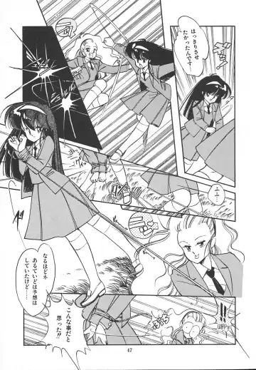 [Igarashi Yuu] Himitsu no Amaryllis CLUB Fhentai - Page 51