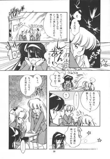 [Igarashi Yuu] Himitsu no Amaryllis CLUB Fhentai - Page 54