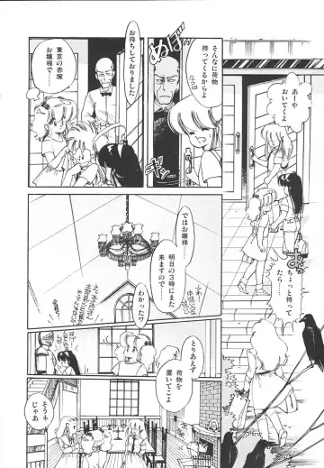 [Igarashi Yuu] Himitsu no Amaryllis CLUB Fhentai - Page 66